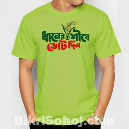 Premium Election Campaign T-shirt